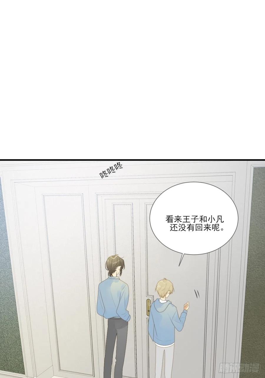 勇敢地爱你-诞下龙种吧！-尼三岁+盖子犬（第1张）