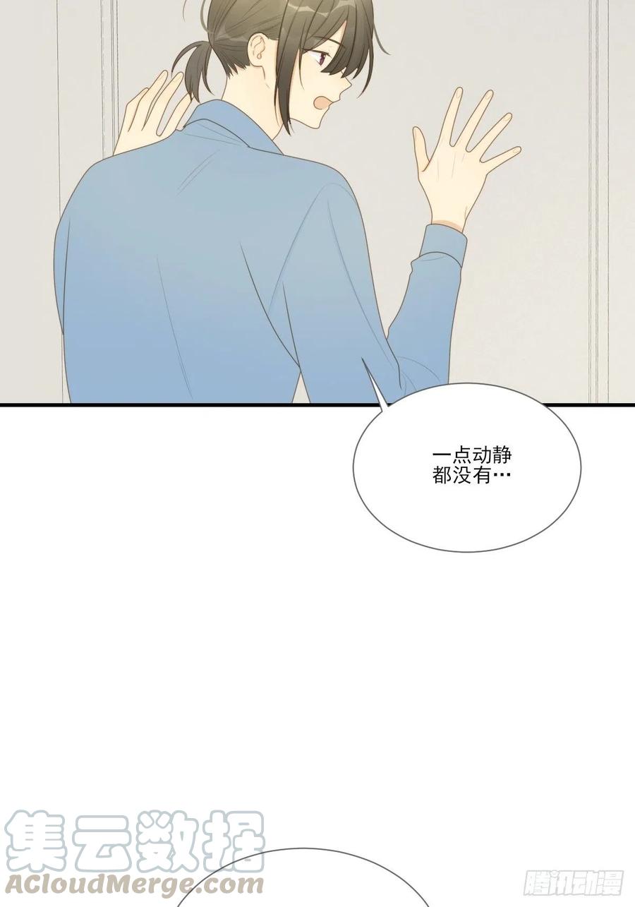 勇敢地爱你-诞下龙种吧！-尼三岁+盖子犬（第3张）
