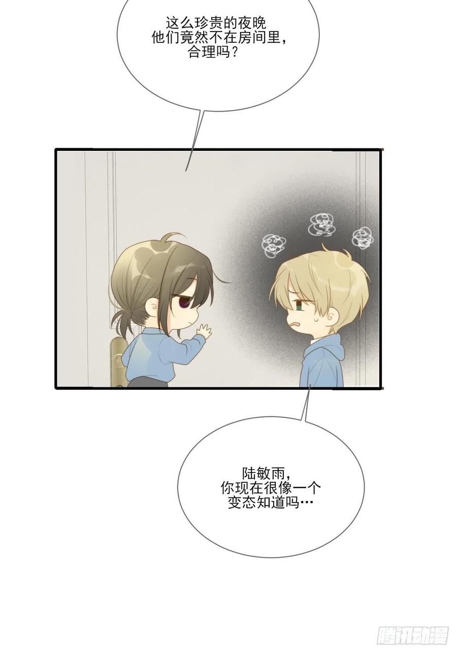 勇敢地爱你-诞下龙种吧！-尼三岁+盖子犬（第4张）