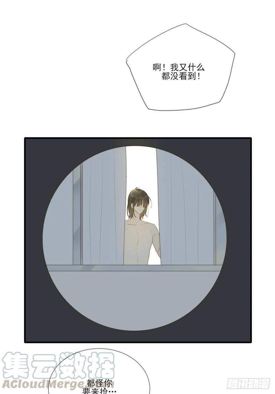笨拙的表达-诞下龙种吧！-尼三岁+盖子犬（第3张）