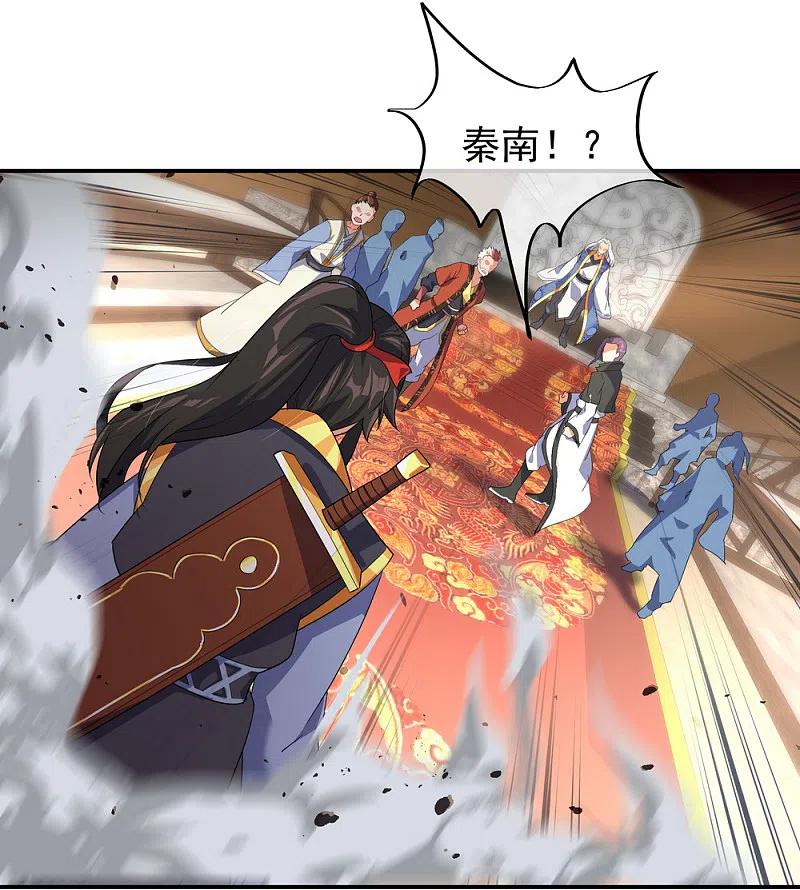 第21话当庭对峙-绝世战魂-传奇漫业（第4张）