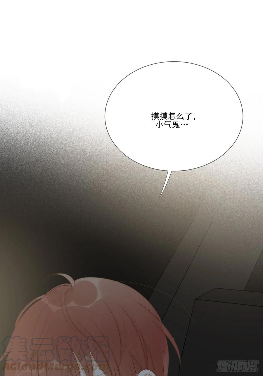 给你安全感-诞下龙种吧！-尼三岁+盖子犬（第3张）