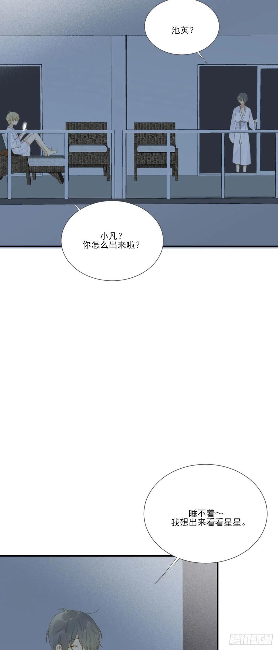 一辈子缠着你-诞下龙种吧！-尼三岁+盖子犬（第11张）