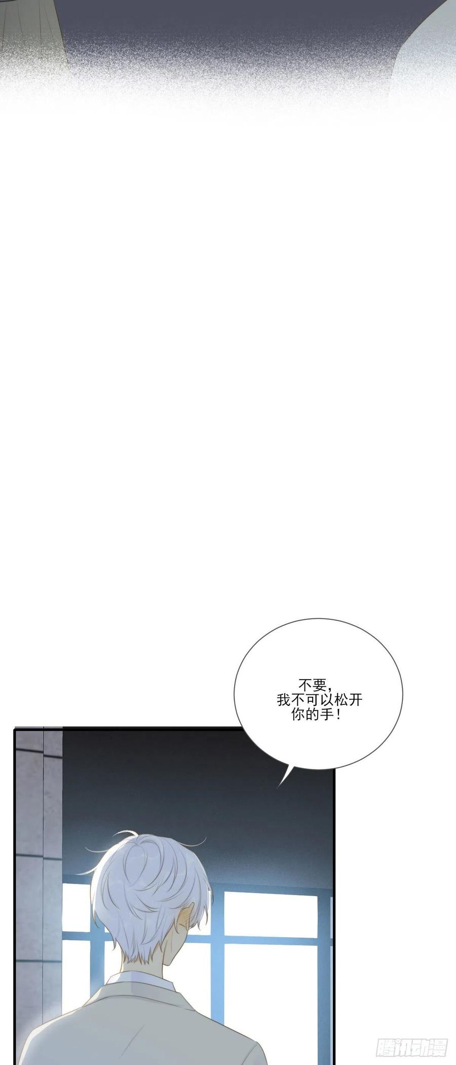 一辈子缠着你-诞下龙种吧！-尼三岁+盖子犬（第1张）