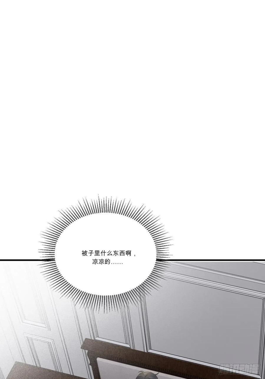 诞下龙种了！-诞下龙种吧！-尼三岁+盖子犬（第4张）