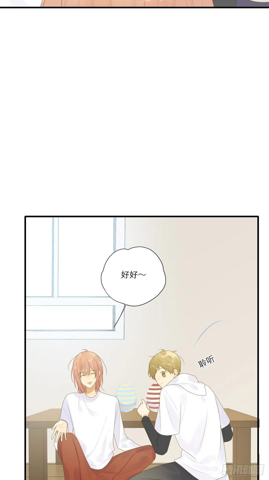 打开龙蛋的方法-诞下龙种吧！-尼三岁+盖子犬（第4张）