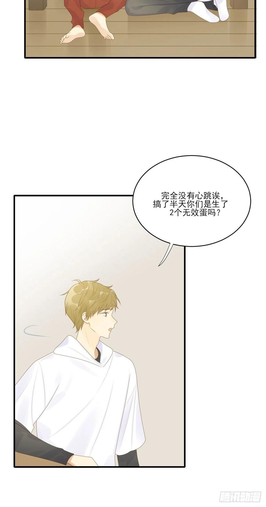打开龙蛋的方法-诞下龙种吧！-尼三岁+盖子犬（第5张）