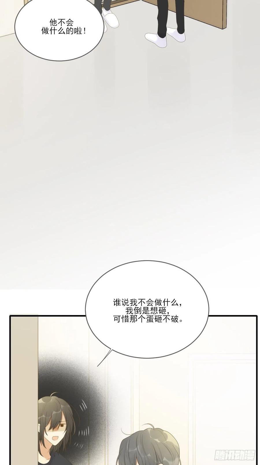 王子的求婚！-诞下龙种吧！-尼三岁+盖子犬（第1张）