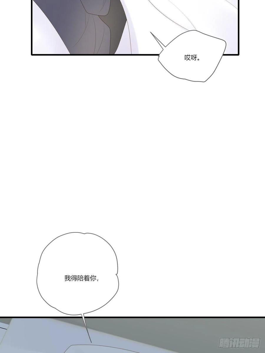开启龙蛋的尝试-诞下龙种吧！-尼三岁+盖子犬（第8张）