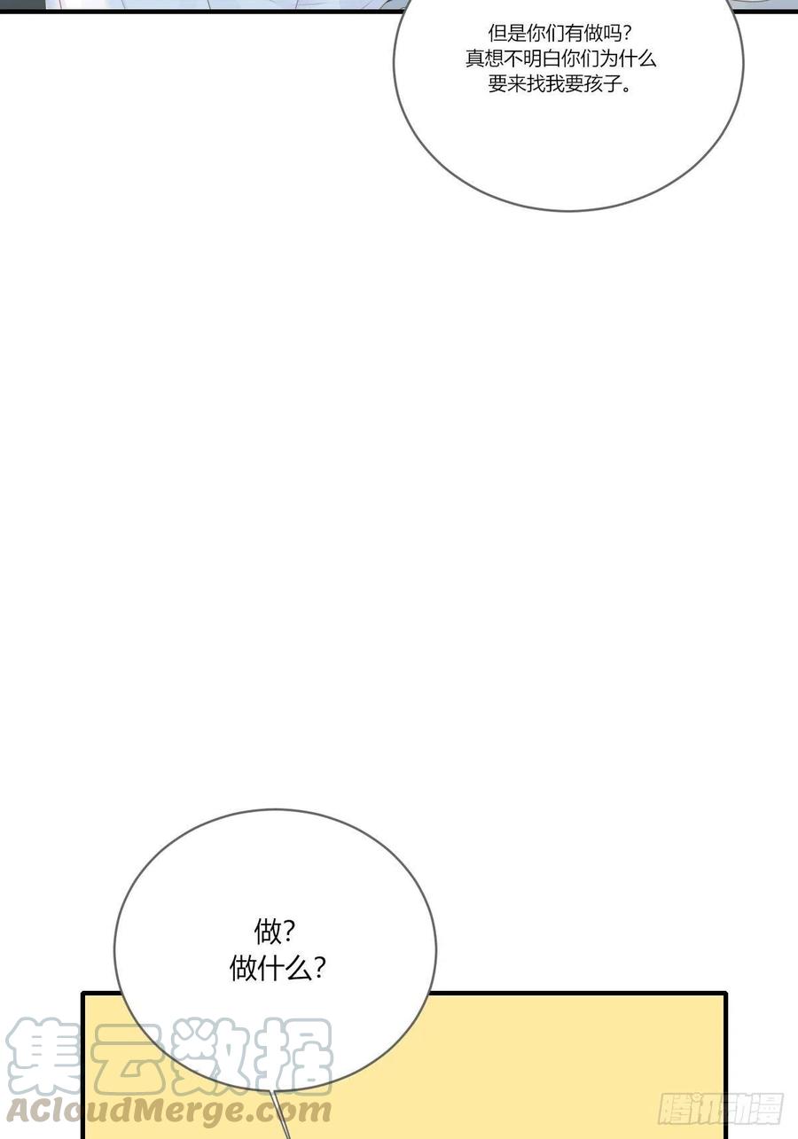 兄弟之间的幻想-诞下龙种吧！-尼三岁+盖子犬（第6张）