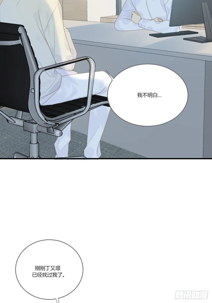 兄弟之间的幻想-诞下龙种吧！-尼三岁+盖子犬（第1张）