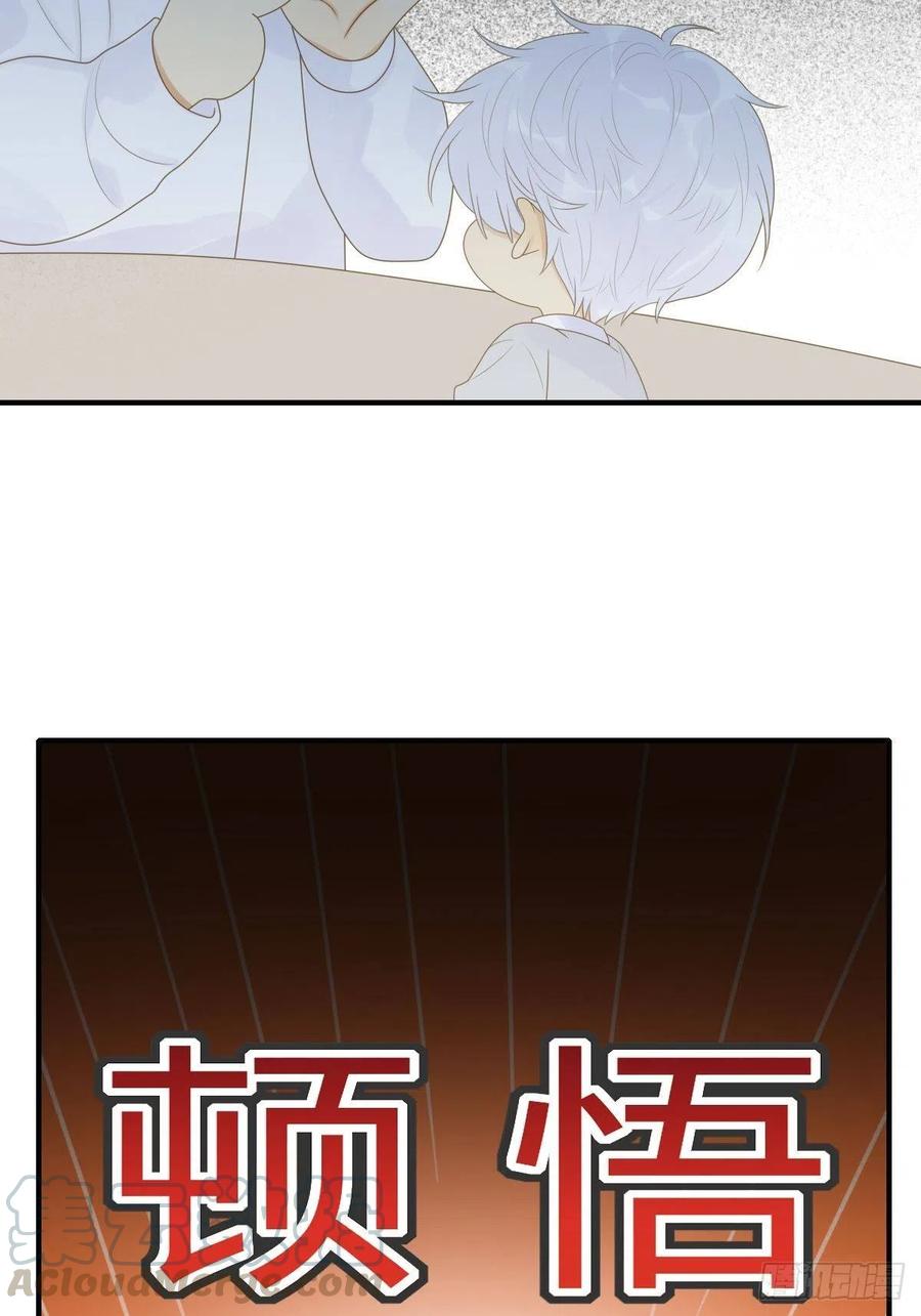 兄弟之间的幻想-诞下龙种吧！-尼三岁+盖子犬（第9张）