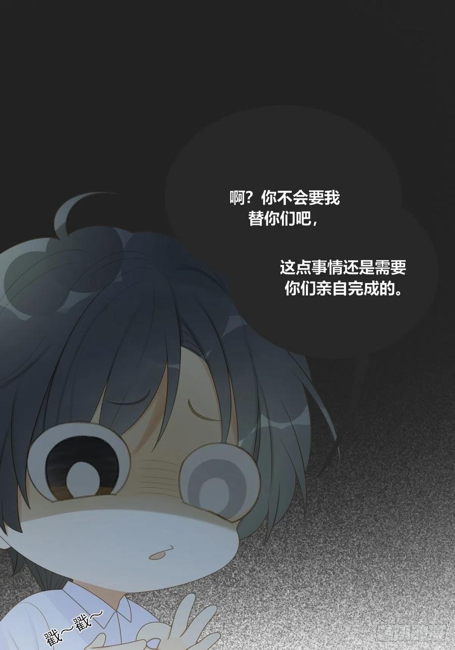 兄弟之间的幻想-诞下龙种吧！-尼三岁+盖子犬（第8张）