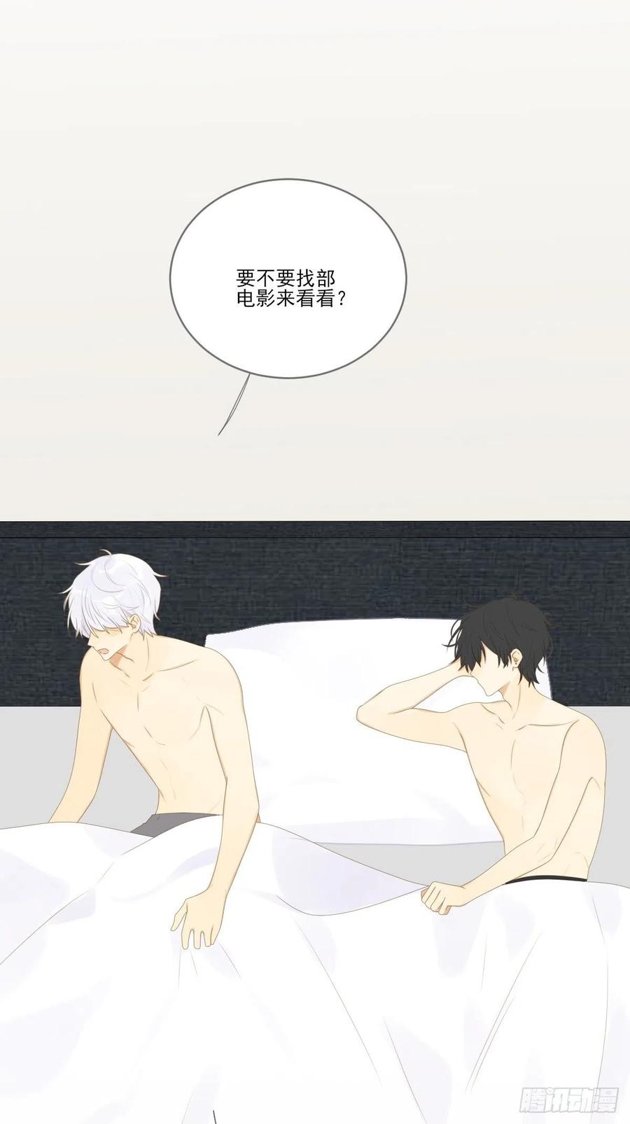 我们的第一次-诞下龙种吧！-尼三岁+盖子犬（第9张）
