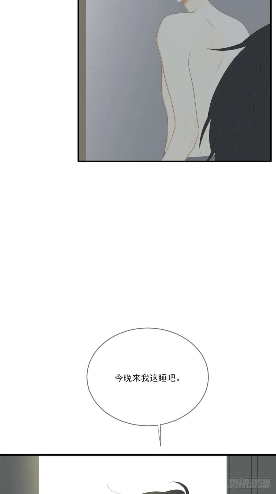 我们的第一次-诞下龙种吧！-尼三岁+盖子犬（第4张）