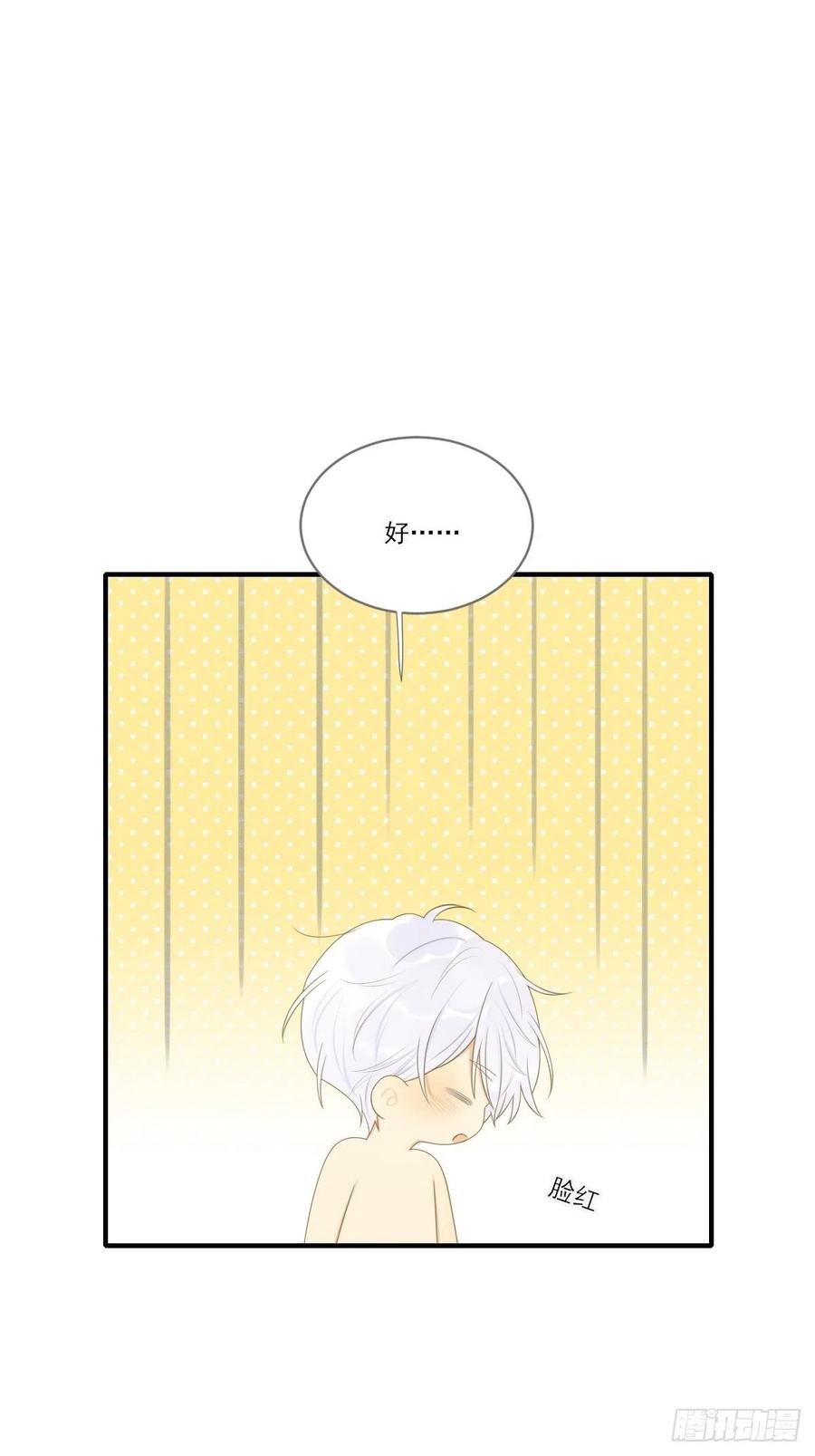 我们的第一次-诞下龙种吧！-尼三岁+盖子犬（第7张）