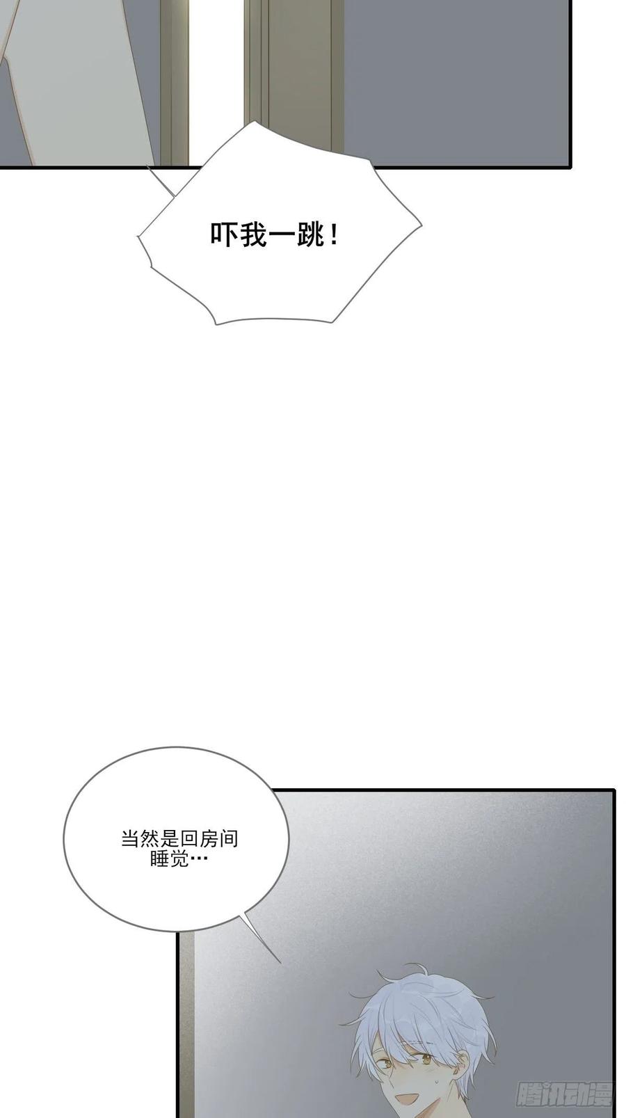 我们的第一次-诞下龙种吧！-尼三岁+盖子犬（第3张）