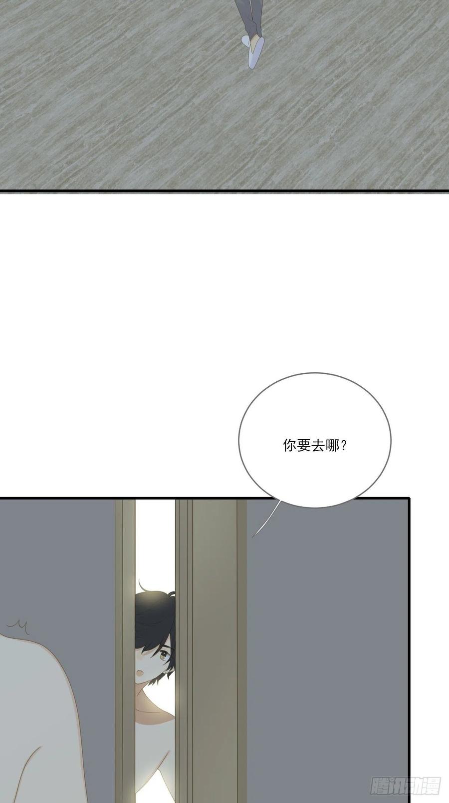 我们的第一次-诞下龙种吧！-尼三岁+盖子犬（第2张）