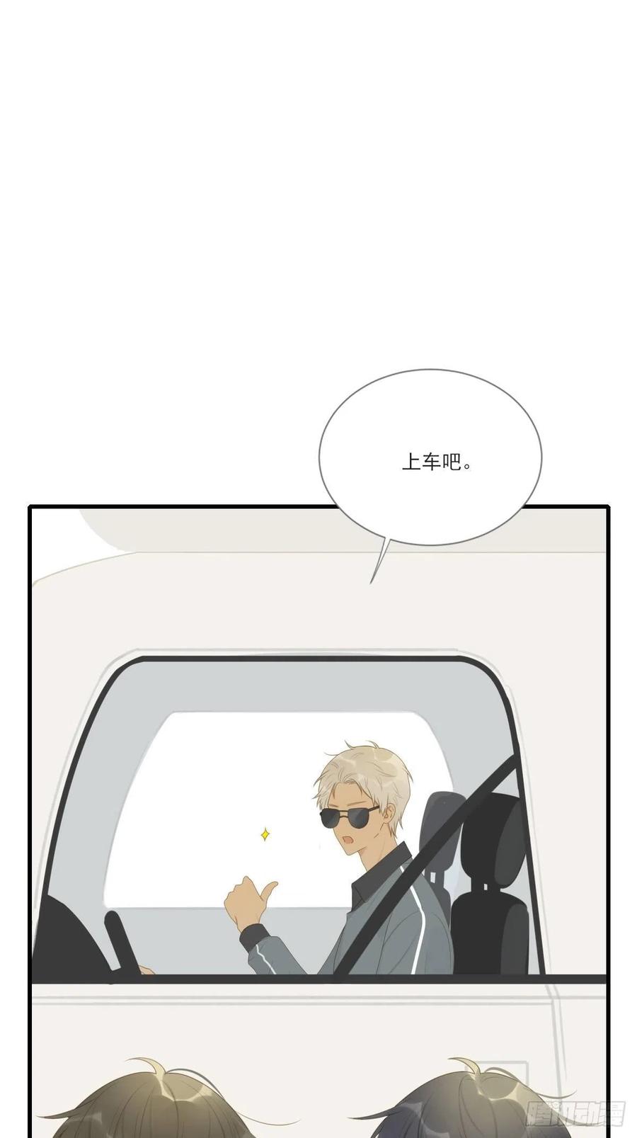十个人的公路旅行-诞下龙种吧！-尼三岁+盖子犬（第8张）