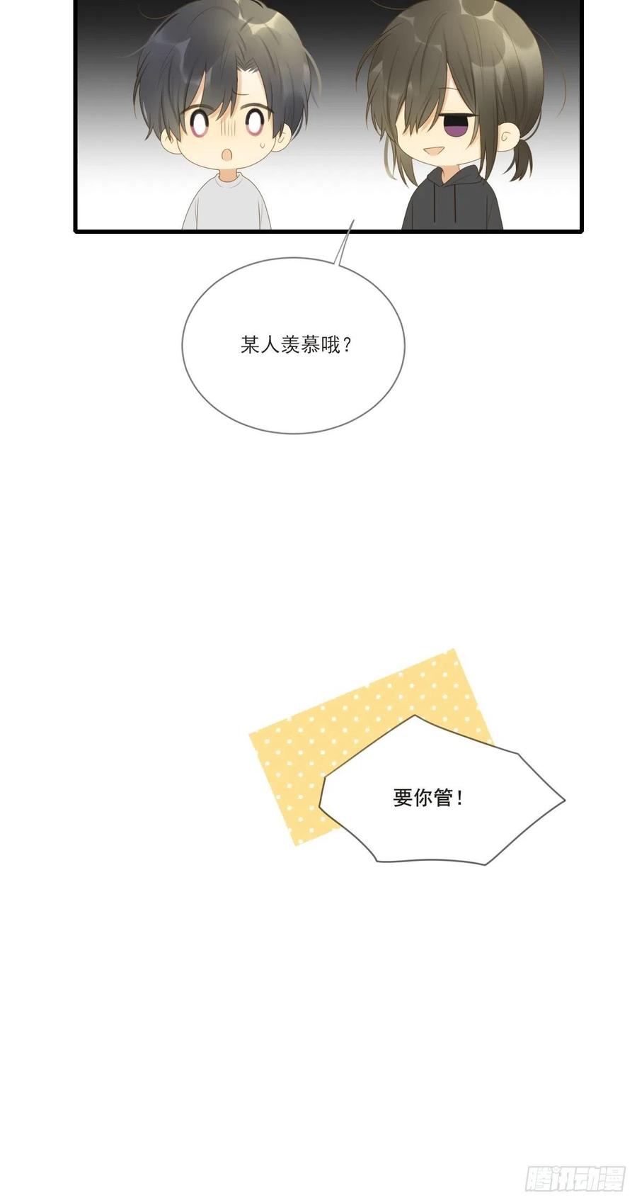 十个人的公路旅行-诞下龙种吧！-尼三岁+盖子犬（第10张）