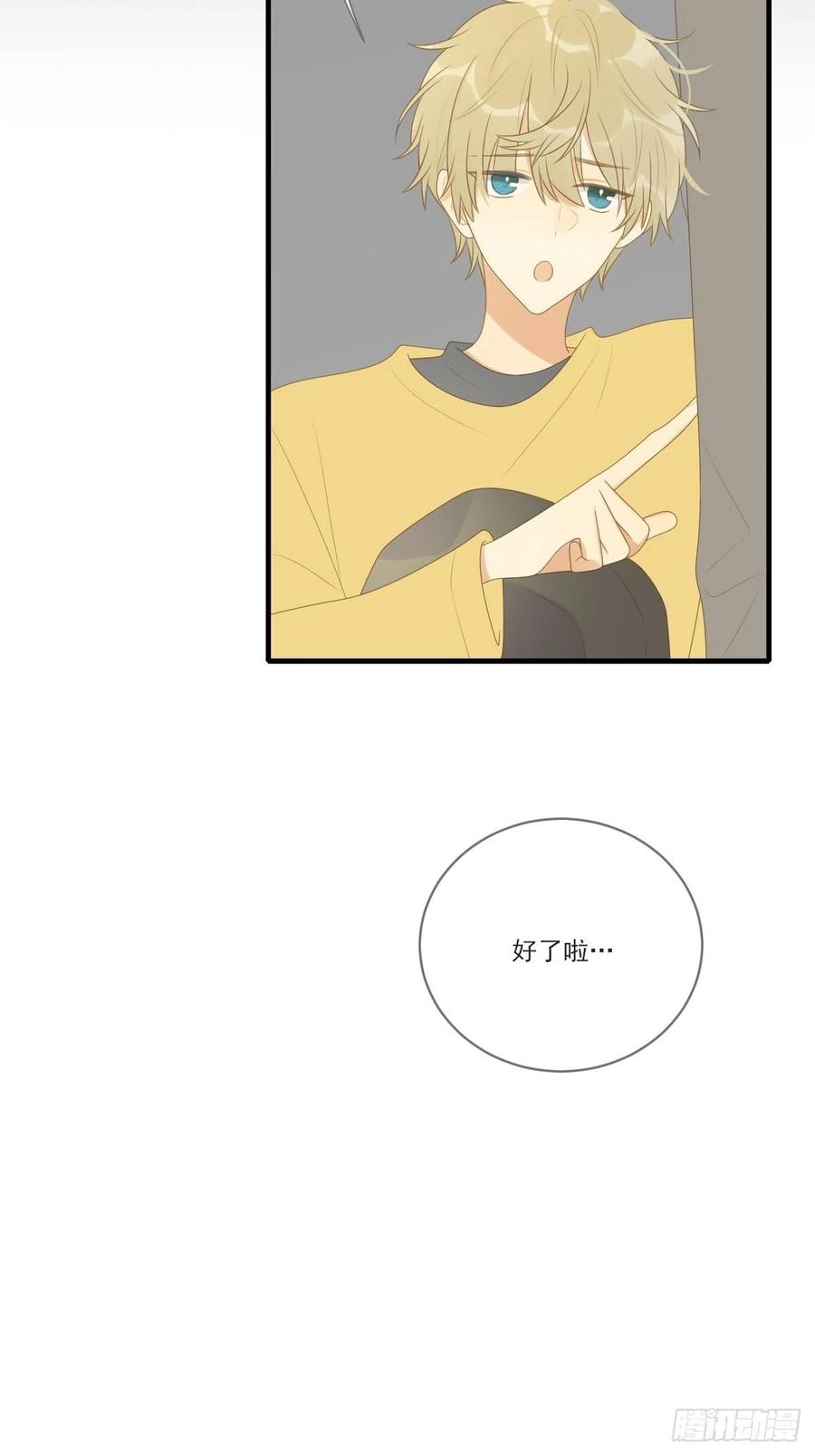十个人的公路旅行-诞下龙种吧！-尼三岁+盖子犬（第4张）