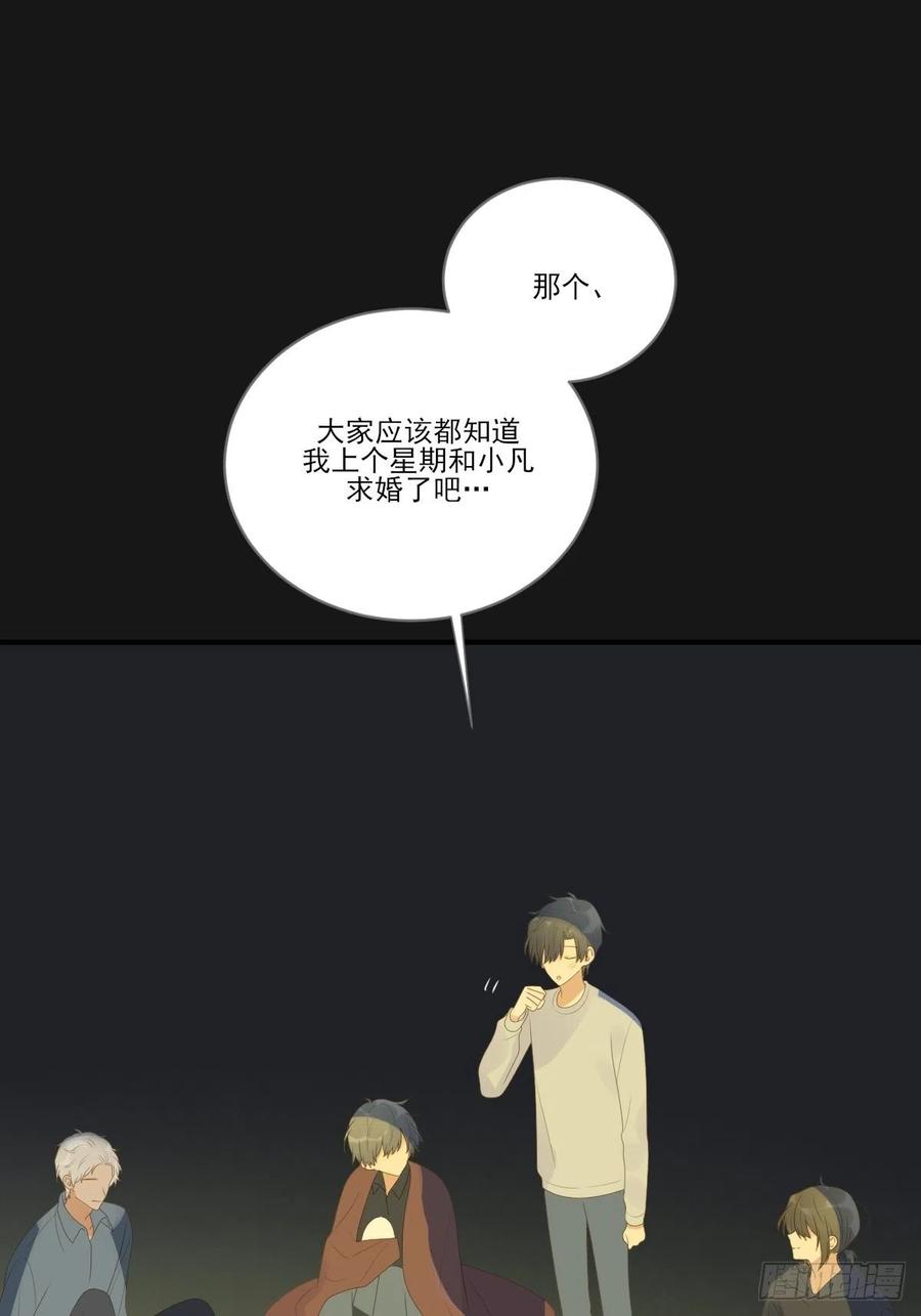 最后的婚礼（完）-诞下龙种吧！-尼三岁+盖子犬（第2张）