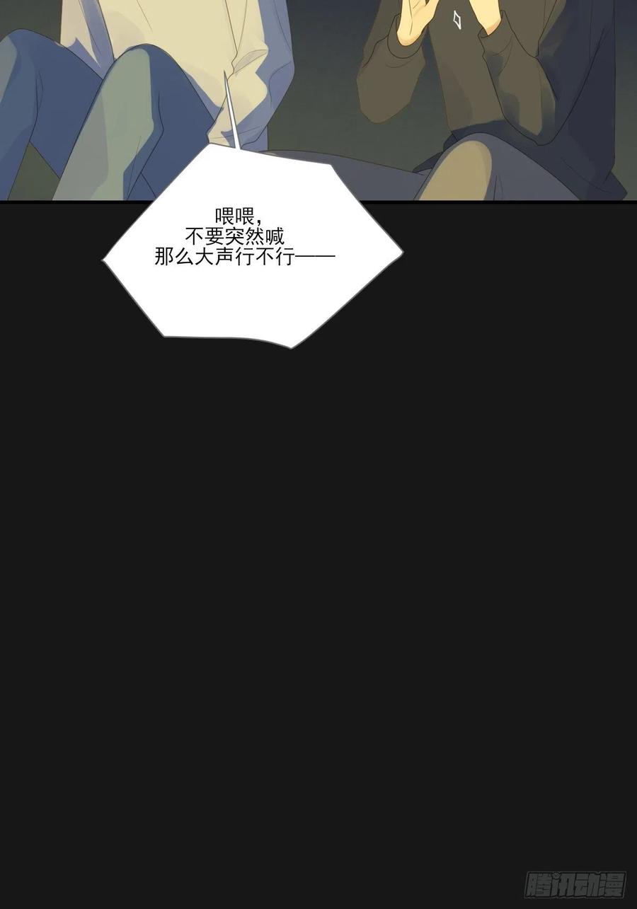 最后的婚礼（完）-诞下龙种吧！-尼三岁+盖子犬（第1张）