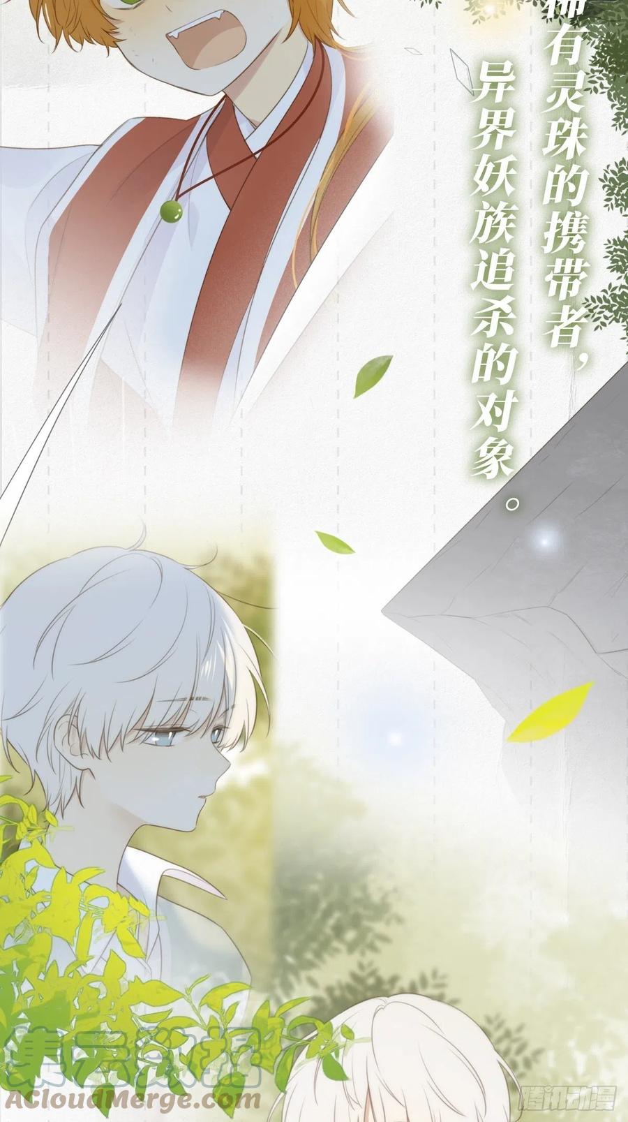新作回归活动！-诞下龙种吧！-尼三岁+盖子犬（第2张）