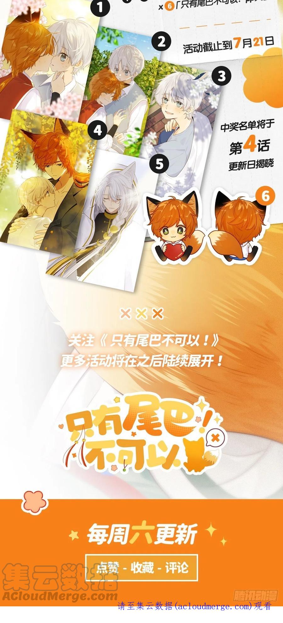 新作回归活动！-诞下龙种吧！-尼三岁+盖子犬（第8张）