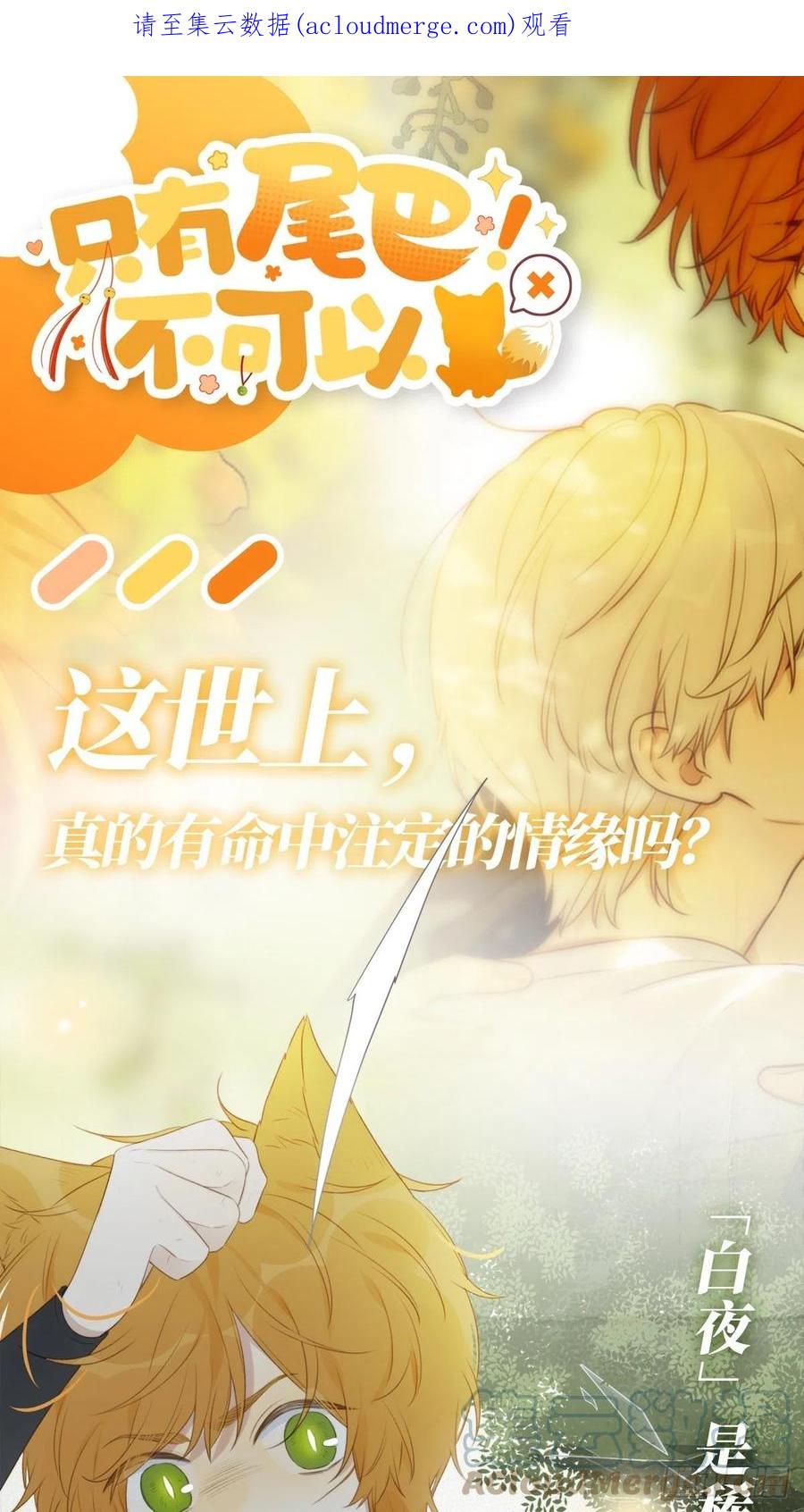 新作回归活动！-诞下龙种吧！-尼三岁+盖子犬（第1张）