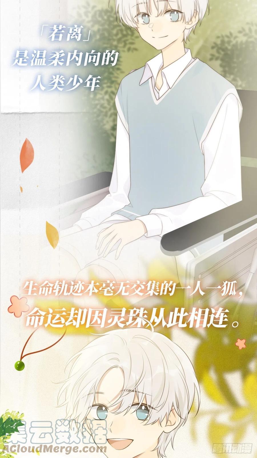新作回归活动！-诞下龙种吧！-尼三岁+盖子犬（第3张）