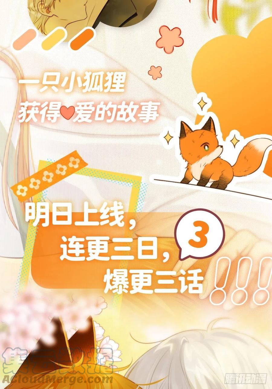 新作回归活动！-诞下龙种吧！-尼三岁+盖子犬（第6张）