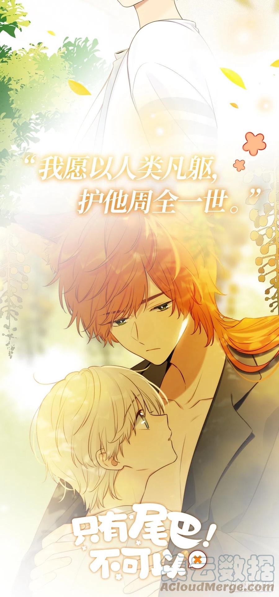 新作回归活动！-诞下龙种吧！-尼三岁+盖子犬（第4张）