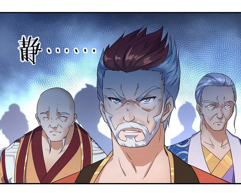 第23话人刀合一-绝世战魂-传奇漫业（第24张）
