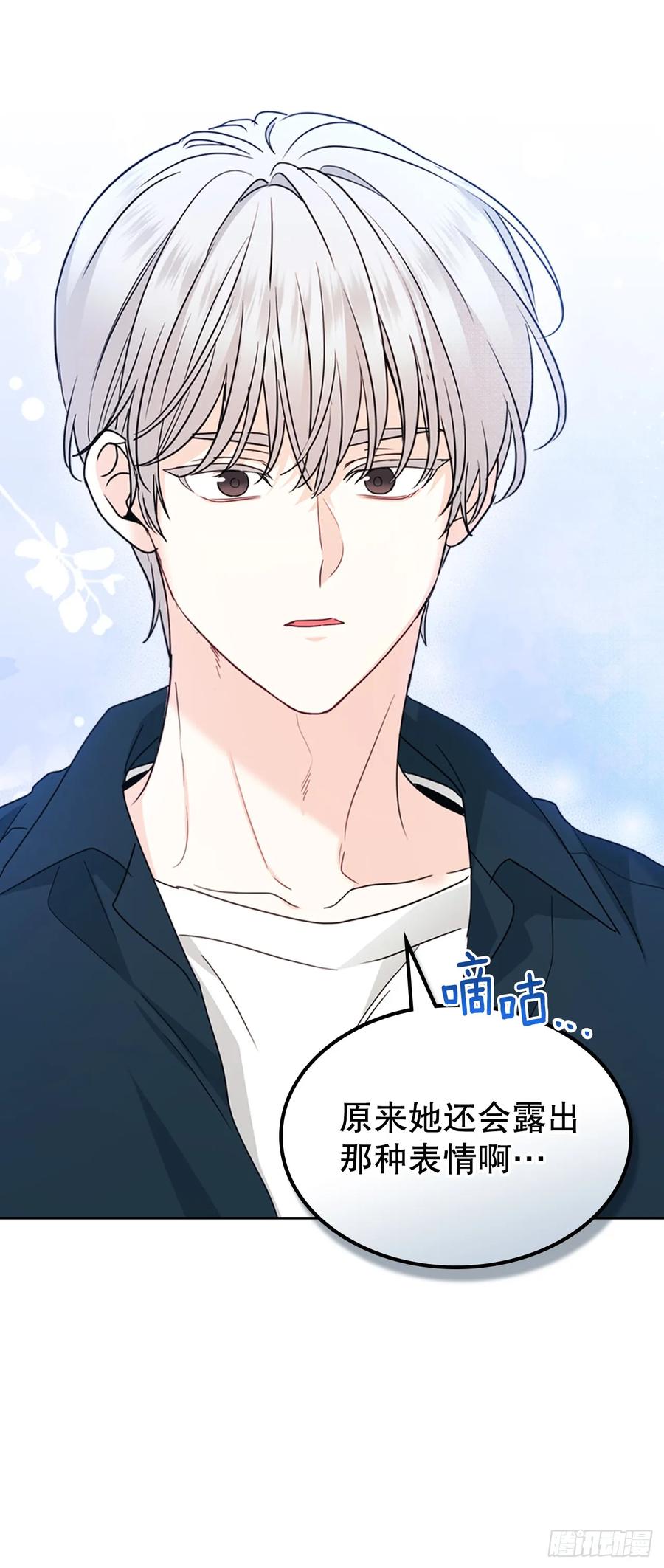 244.我也失忆了-网络小说的法则-DNCWEBTOONBiz（第2张）