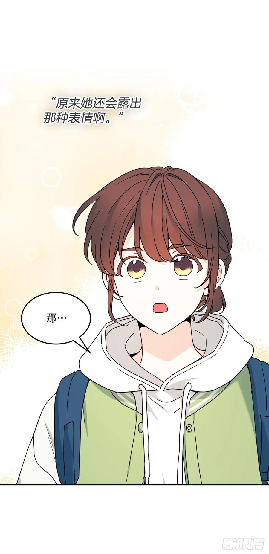 244.我也失忆了-网络小说的法则-DNCWEBTOONBiz（第3张）