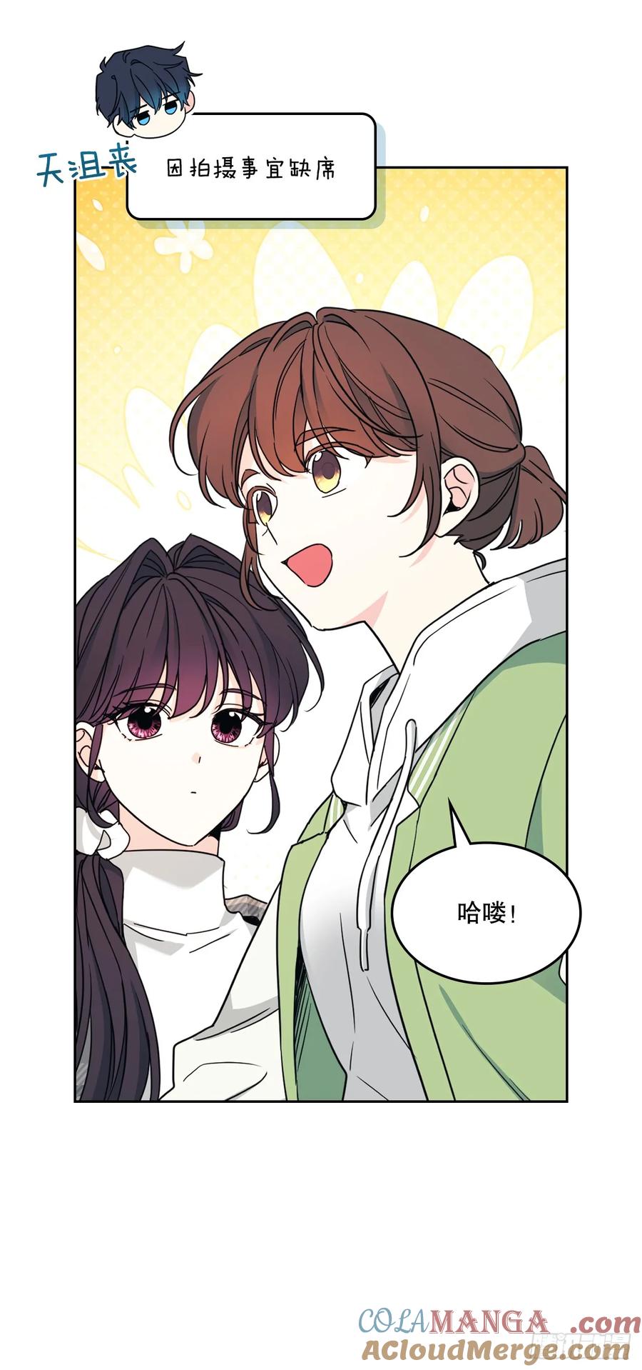 244.我也失忆了-网络小说的法则-DNCWEBTOONBiz（第10张）