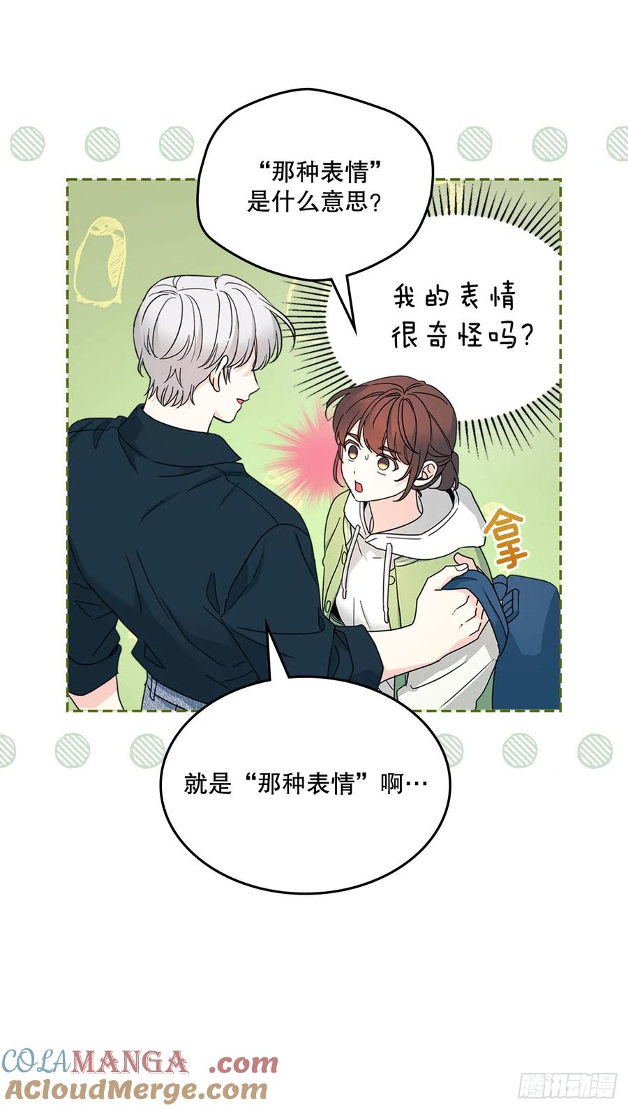 244.我也失忆了-网络小说的法则-DNCWEBTOONBiz（第4张）