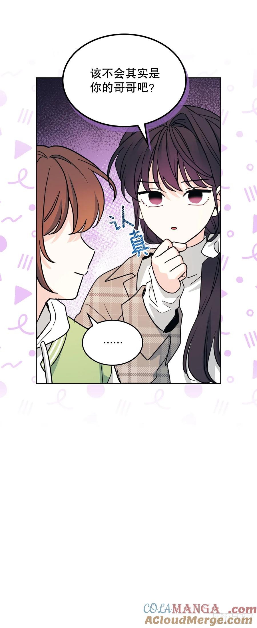 244.我也失忆了-网络小说的法则-DNCWEBTOONBiz（第7张）