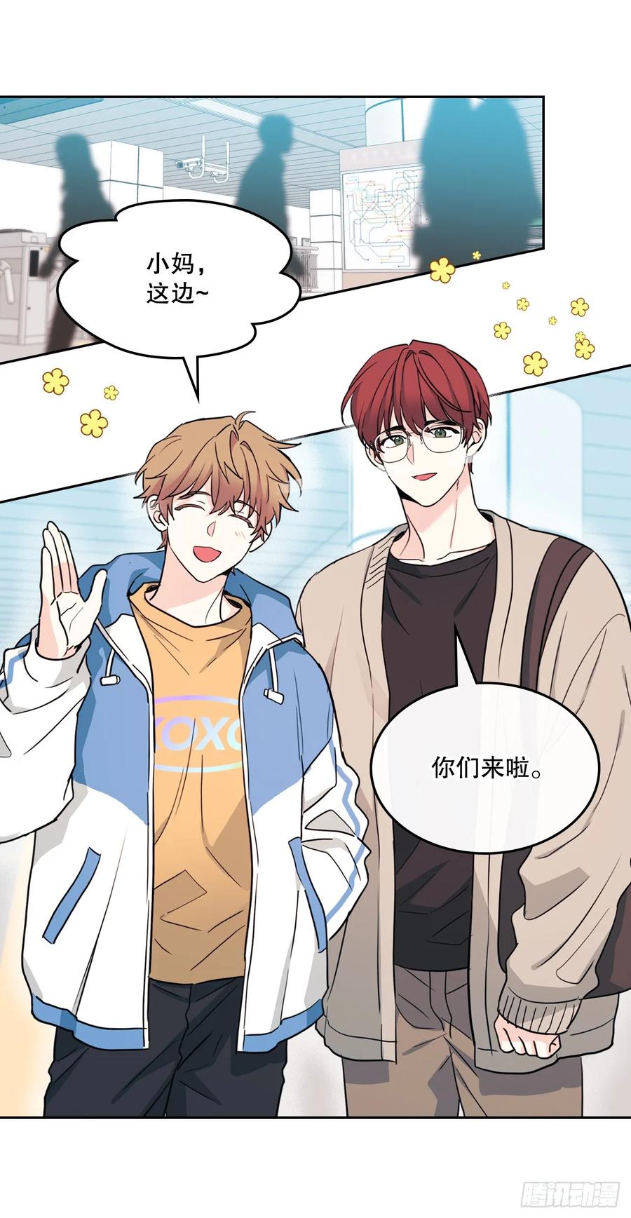 244.我也失忆了-网络小说的法则-DNCWEBTOONBiz（第9张）
