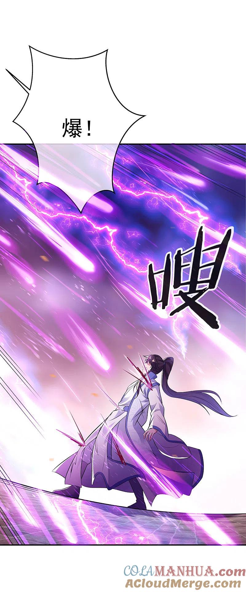 第247话傲骨铮铮-绝世战魂-传奇漫业（第15张）