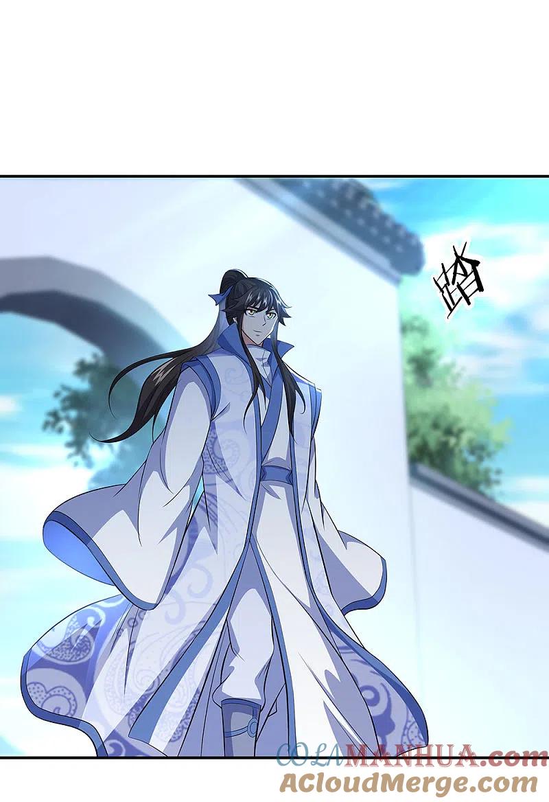 第260话红尘变神术-绝世战魂-传奇漫业（第17张）