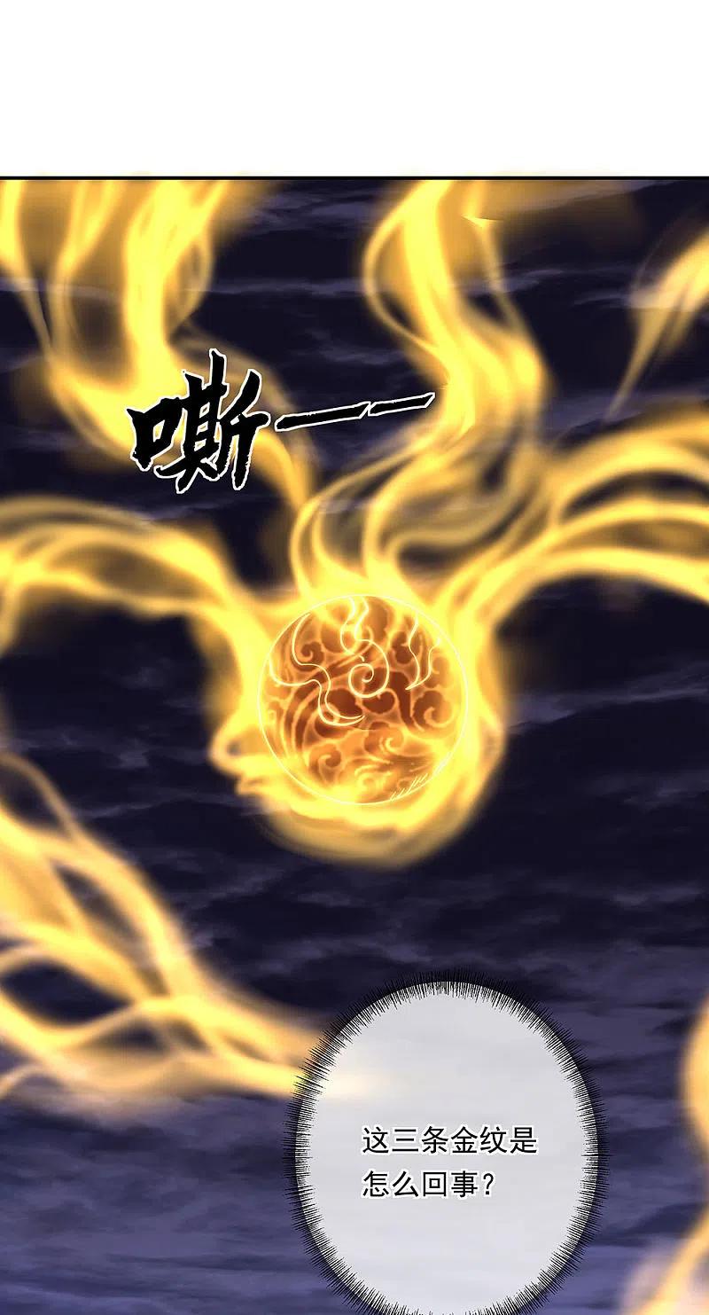 第268话秦南第一-绝世战魂-传奇漫业（第2张）