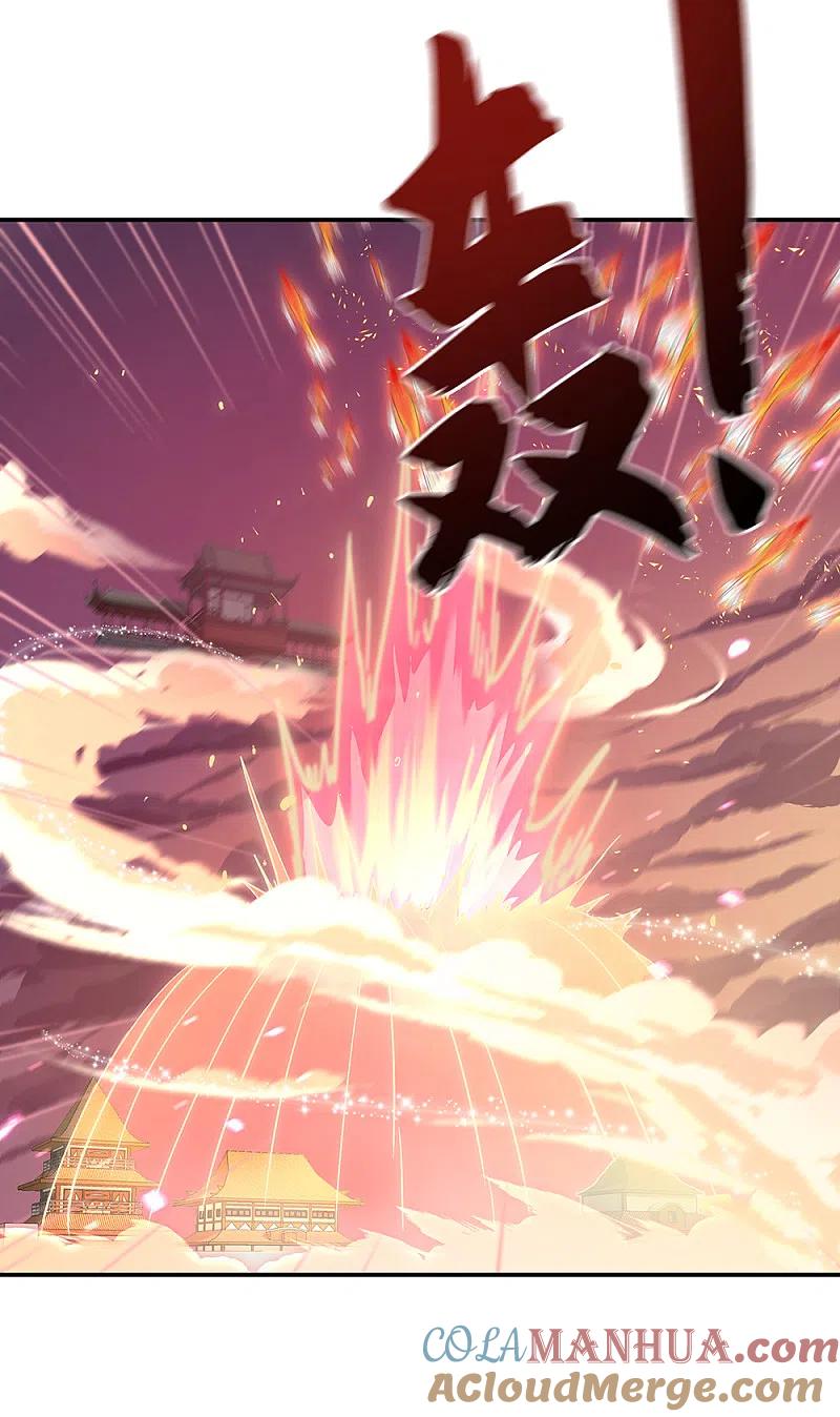 第274话开战-绝世战魂-传奇漫业（第3张）