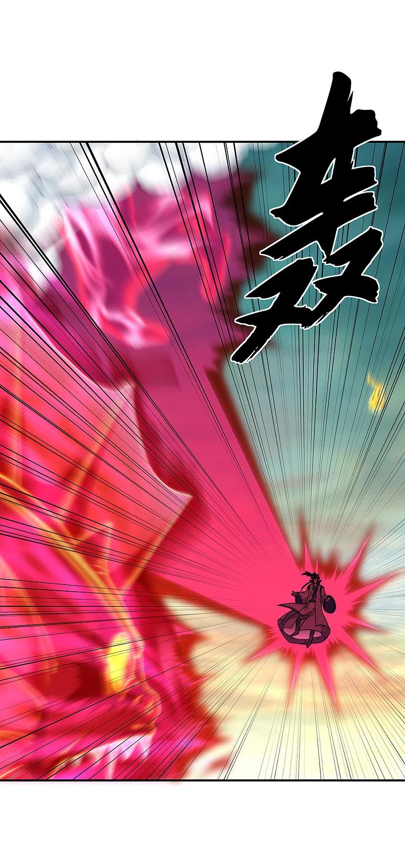 第276话雷劫降，武王凝-绝世战魂-传奇漫业（第8张）