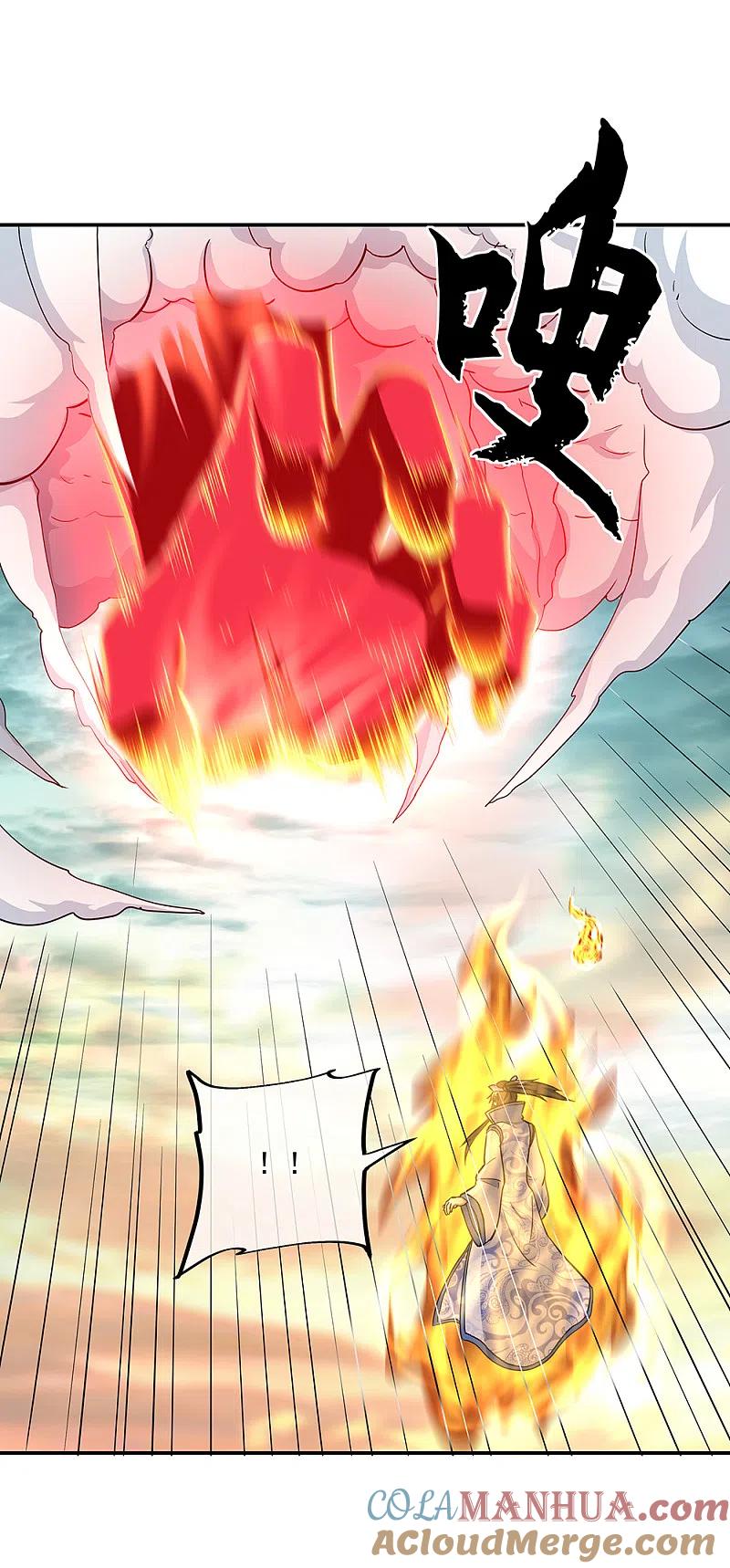 第276话雷劫降，武王凝-绝世战魂-传奇漫业（第5张）