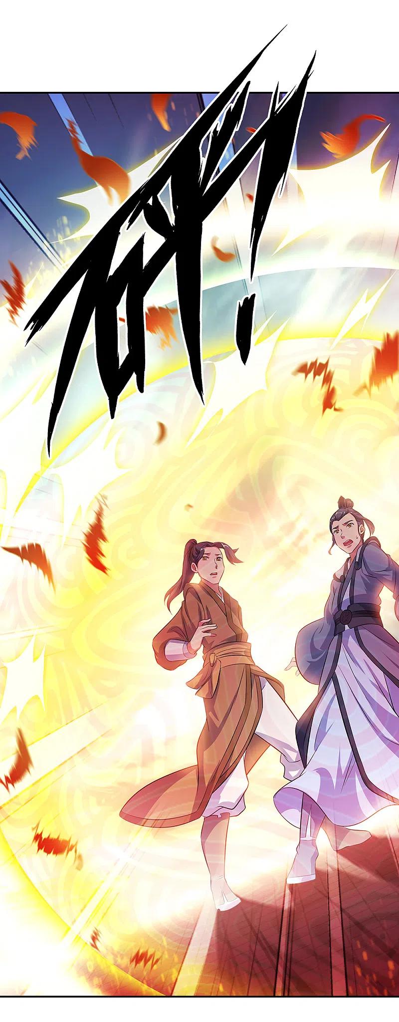第283话不该得罪的人-绝世战魂-传奇漫业（第14张）