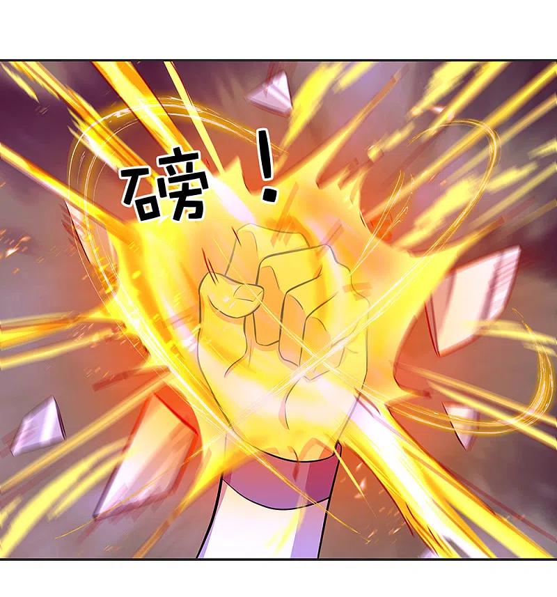 第287话师尊救我-绝世战魂-传奇漫业（第6张）