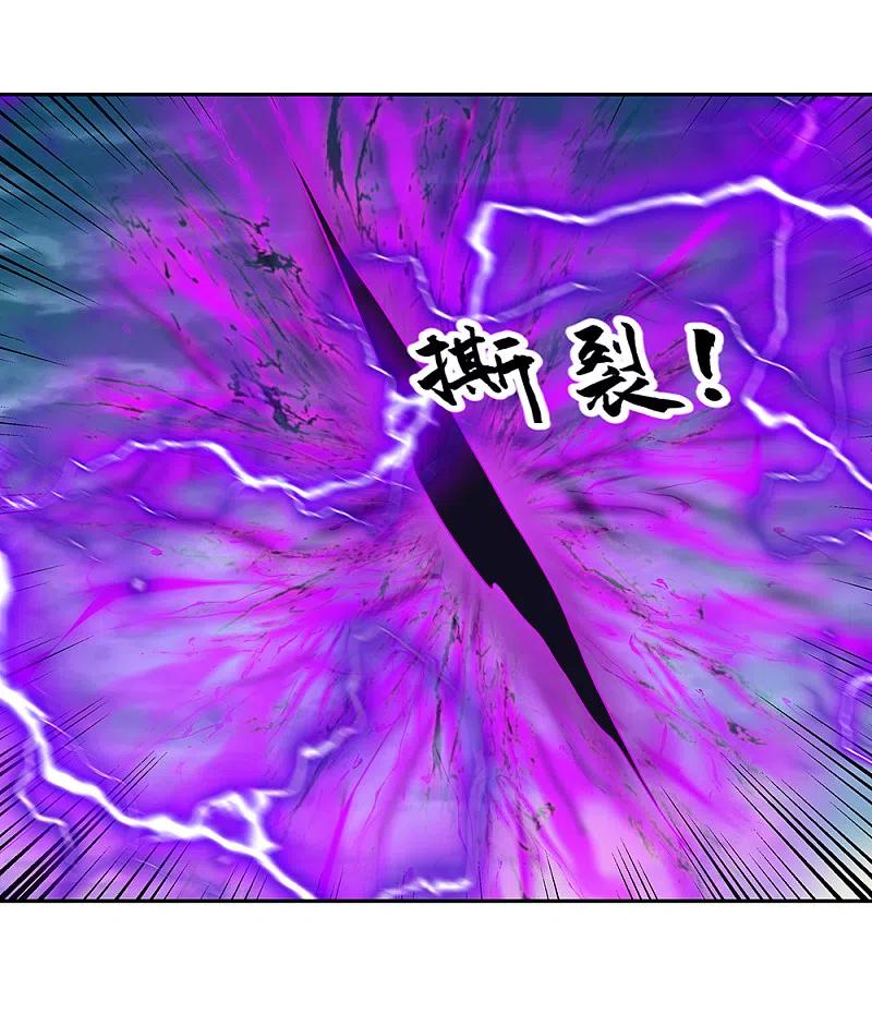 第287话师尊救我-绝世战魂-传奇漫业（第29张）