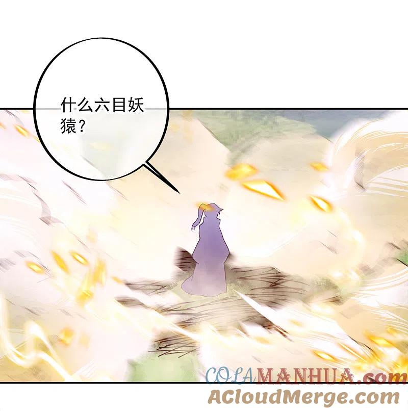 第299话逃出生天-绝世战魂-传奇漫业（第13张）